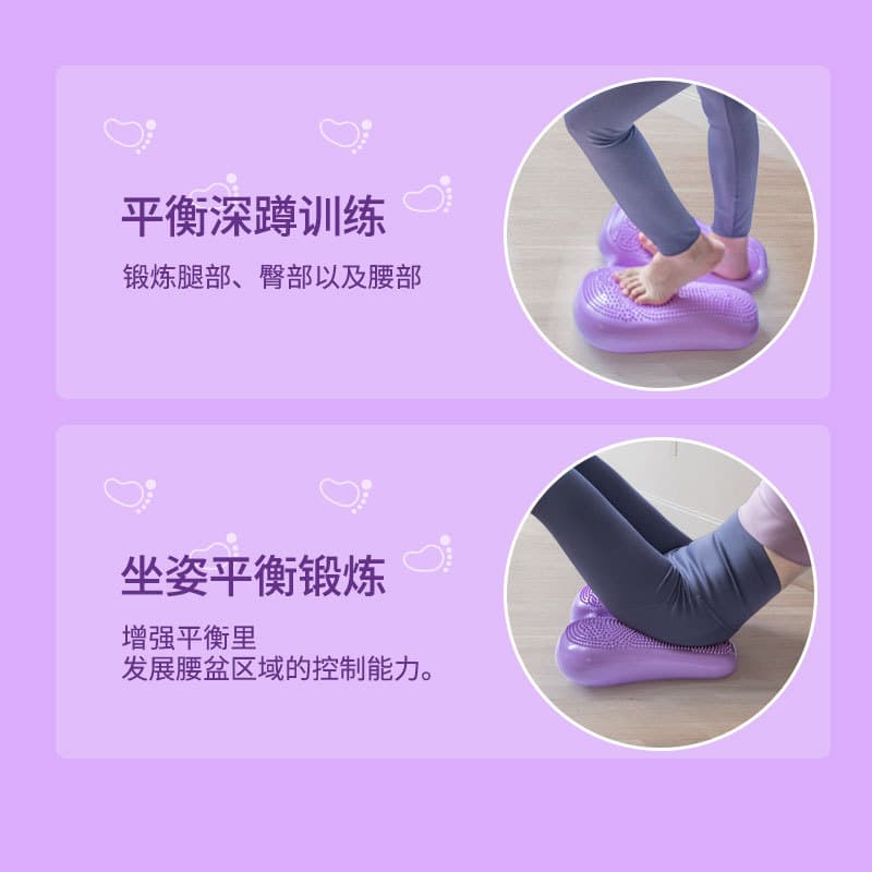 足つぼ刺激ステッパー